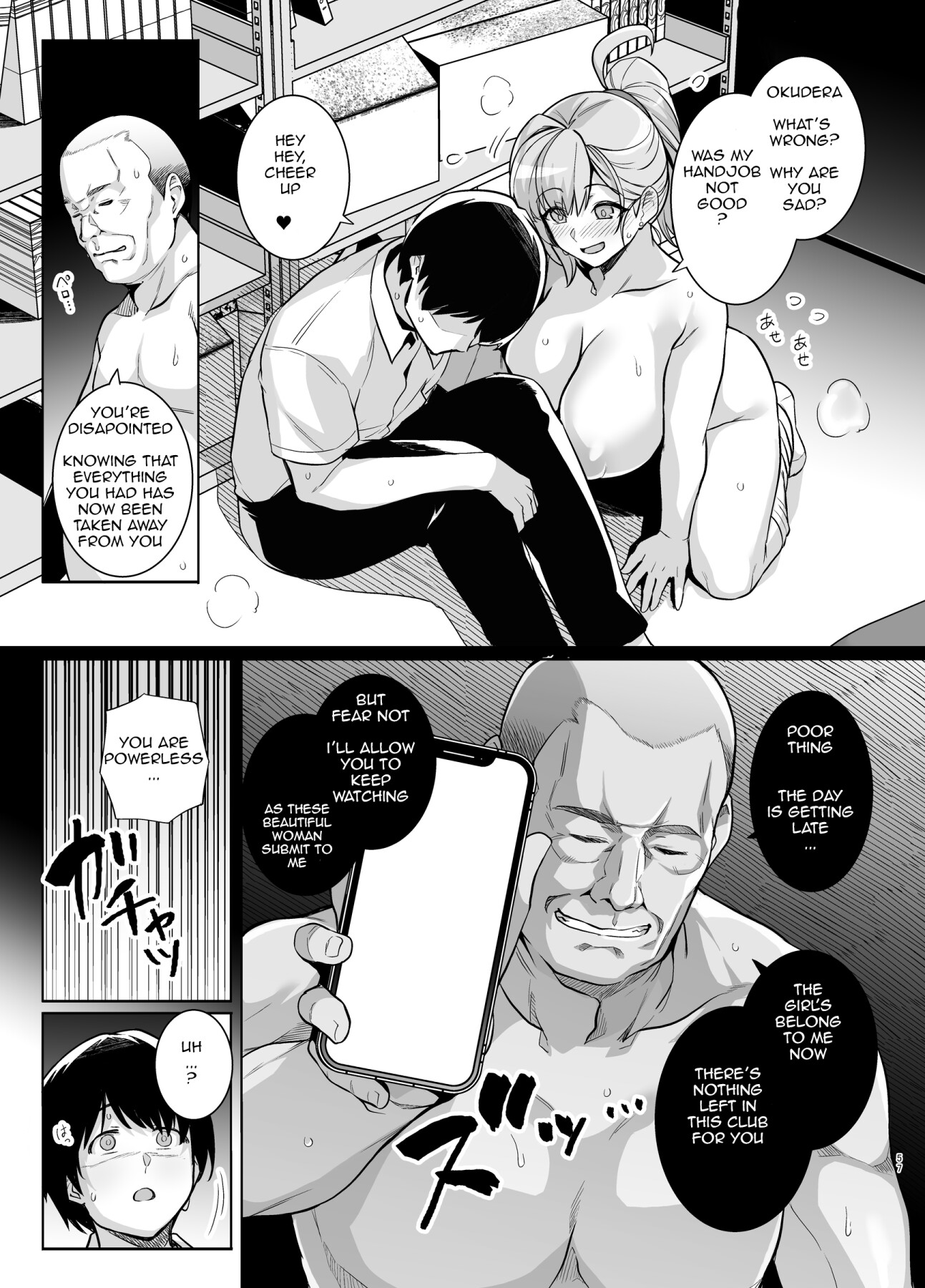 Hentai Manga Comic-AOHARU TORARE-Read-56